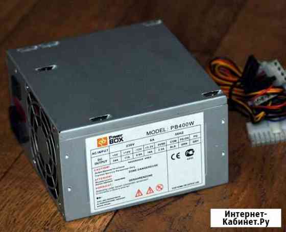 Блок питания 400w Егорьевск