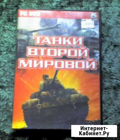 Танки Бийск - изображение 1