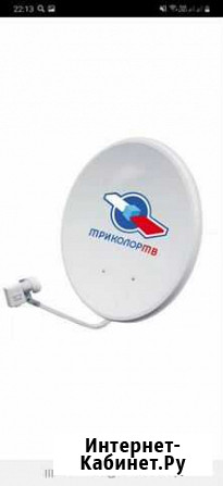 Продается спутниковое тв Пятигорск - изображение 1