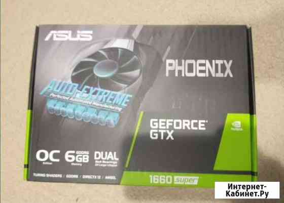 Видеокарта gtx 1660 super 6gb Липецк