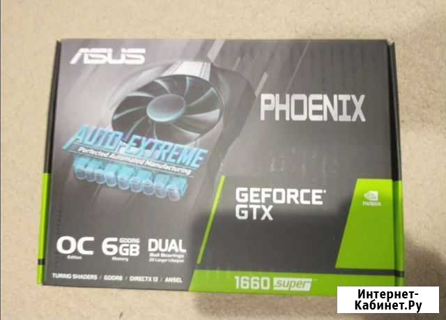 Видеокарта gtx 1660 super 6gb Липецк - изображение 1