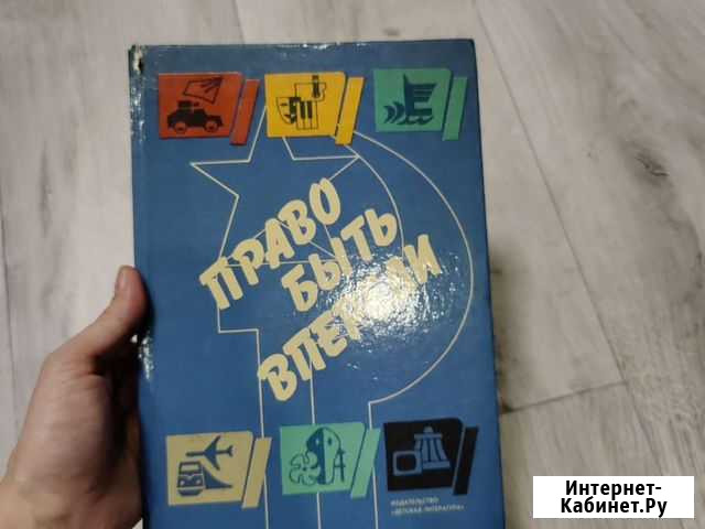 Книги Красногорск - изображение 1
