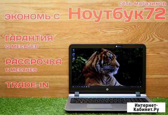 Ноутбук HP ProBook G3 Full HD Тюмень