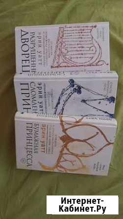 Бумажная принцесса Калининград - изображение 1