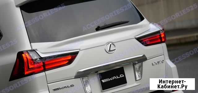 Спойлер Wald под стекло Lexus LX570 2016г+. Белый Владивосток - изображение 1