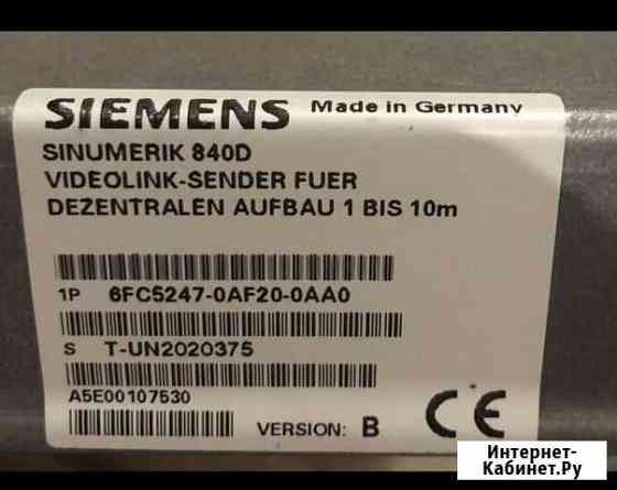 Siemens 6FC5247-0AF20-0AA0 Курган