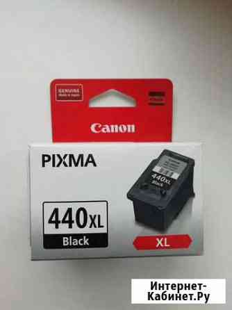 Картриджи для струйных принтеров Canon pixma Магнитогорск