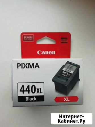Картриджи для струйных принтеров Canon pixma Магнитогорск - изображение 1