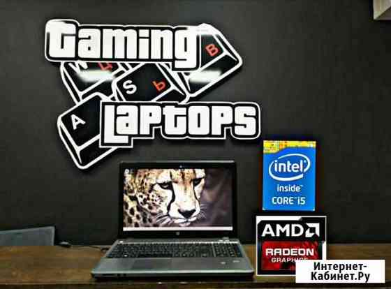 Ноутбук Probook HP Волгоград