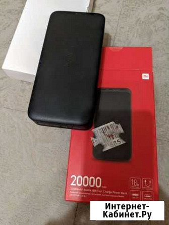 Power bank xiaomai redmi 20 000 mAh 18W почтой Тольятти - изображение 1