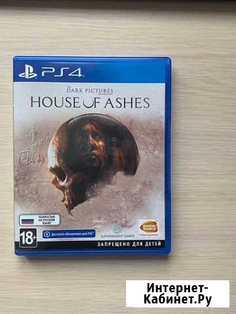 The dark pictures house of ashes Тверь - изображение 1