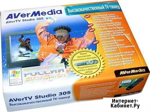Avertv 305 (TV- и FM-тюнер AverTV Studio) Псков - изображение 1