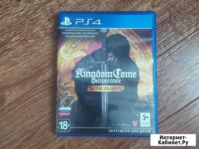 Kingdom come deliverance ps4 полное издание Анапа - изображение 1