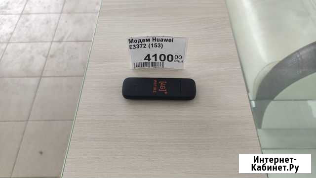 Модем Huawei E3372 (153) Уфа - изображение 1