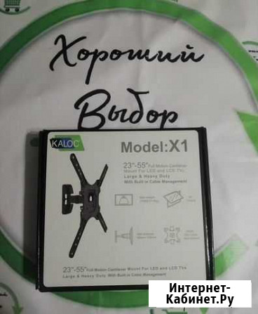 Кронштейн для тв поротный Х1 новый Новосибирск - изображение 1