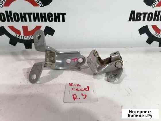 Петля двери задняя правая Kia Ceed Красноярск