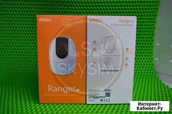 Видеокамера Ranger imou Cue 2 с подкл. к Wi-Fi Уфа