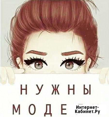 Коррекция и окрашивание бровей Тюмень - изображение 1