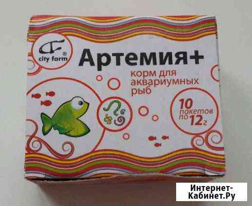 Артемия  + Старый Оскол
