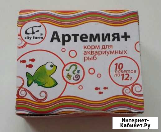 Артемия  + Старый Оскол - изображение 1