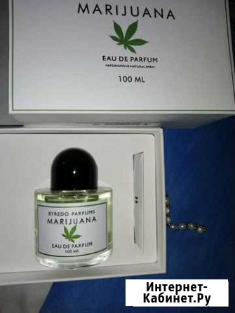 Byredo Marijuana 100мл Тюмень - изображение 1