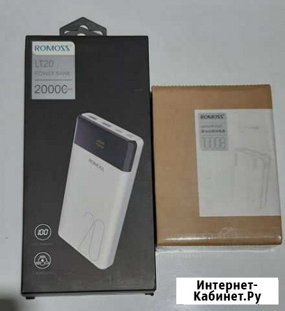 Внешний аккумулятор Romoss LT20 20000mAh,Romoss Se Москва - изображение 1