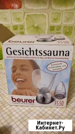 Сауна для лица beurer fs50 Ставрополь - изображение 1