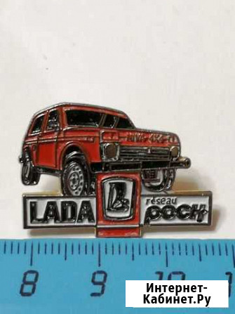 Значек Нива Лада LADA Тольятти - изображение 1