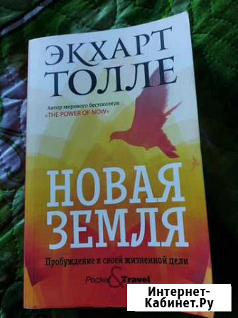 Книги Белово - изображение 1