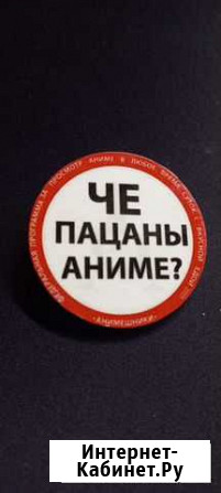Значек Вологда - изображение 1
