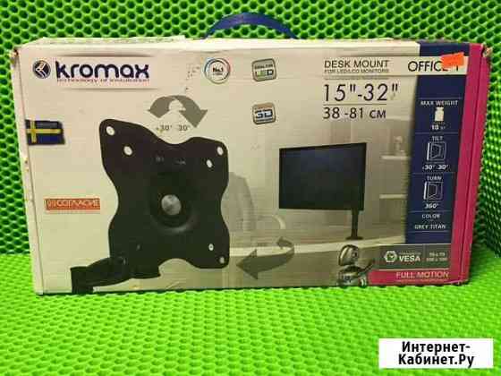 Кронштейн kromax 15-32 (151553) Красноярск