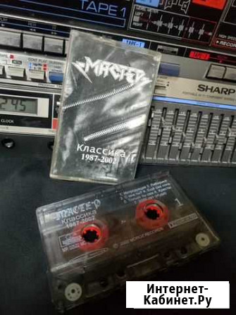 Кассета Мастер Классика 1987 - 2002 Златоуст - изображение 1