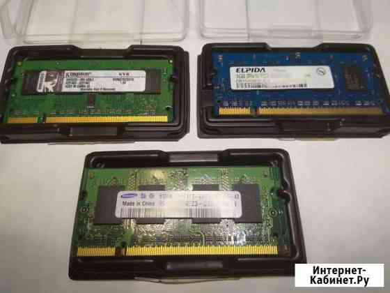 So-dimm DDR2 1 гб и 512 мб Тверь