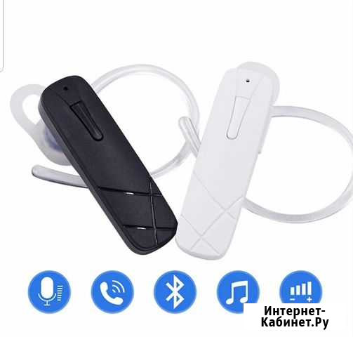 Bluetooth гарнитура Киров - изображение 1