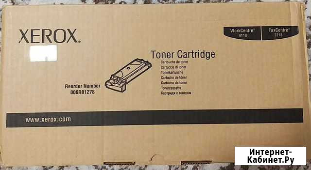 Тонер Картридж Xerox 006R01278 для 4118, 2218 Курск - изображение 1
