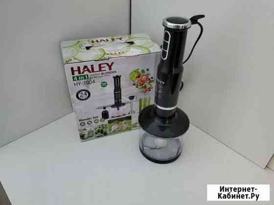 Блендер Haley HY-1004 4in1 Оренбург