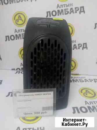 Обогреватель handy heater Набережные Челны
