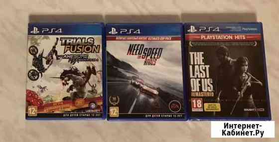 Игра для PS4 Красногорск