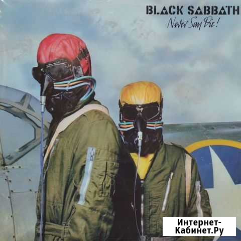 Винил black sabbath Кемерово - изображение 1