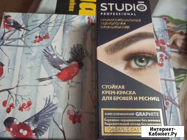 Краска для бровей и ресниц studio professional Gra Брянск - изображение 1