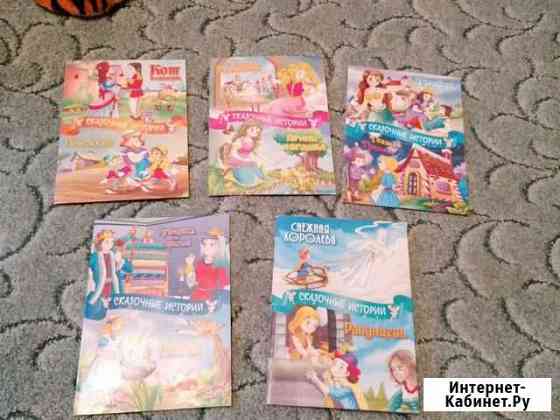 Книги Нижний Новгород