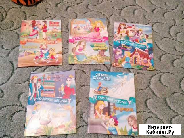 Книги Нижний Новгород - изображение 1