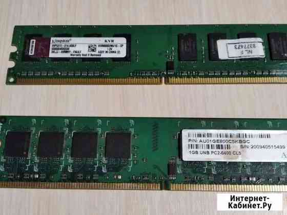 Оперативная ram DDR2 1gb Тверь