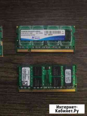 2шт ddr2 по 1gb Севастополь