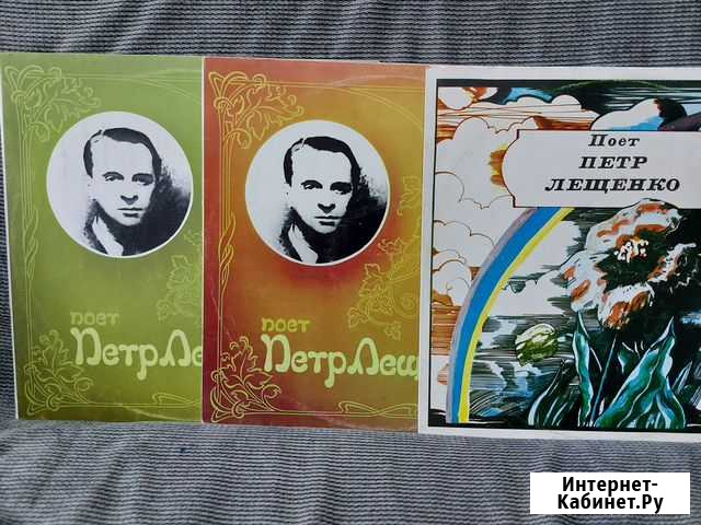 Lp Пётр Лещенко NM/NM Барнаул - изображение 1