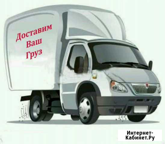 Газель Тверь - изображение 1