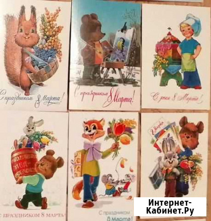 Открытки Зарубина новые Уфа - изображение 1