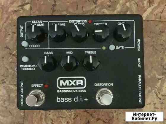 Басовая педаль предусилитель MXR bass di Екатеринбург