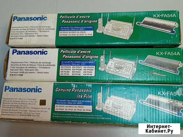 Термопленка для факса Panasonic KX-FA54A Мариинск - изображение 1