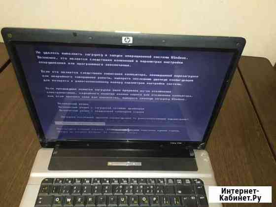 Ноутбук Омск